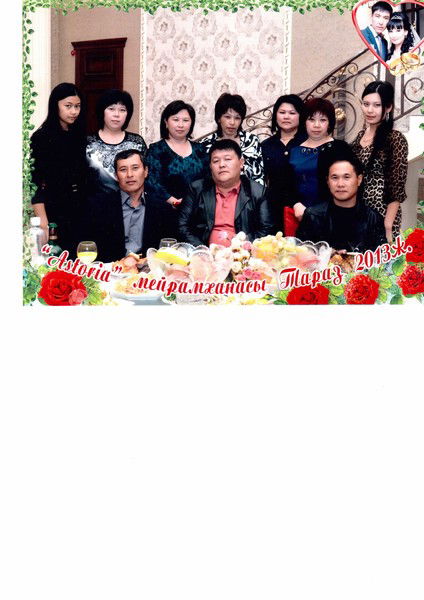 Фируза Юнусова