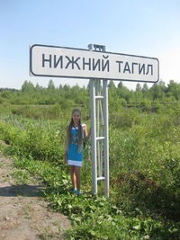 Маша Баженова