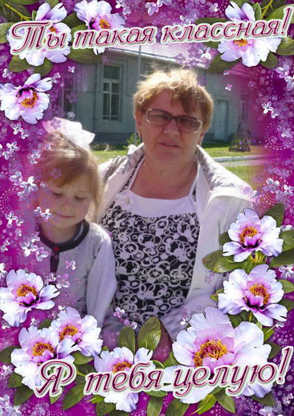 Надежда Анисимова