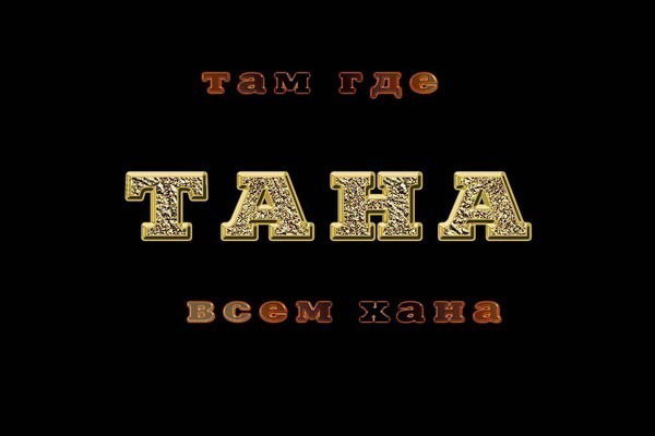 Жаксыгали Жумашев