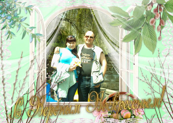 Лидия Мурлыкина