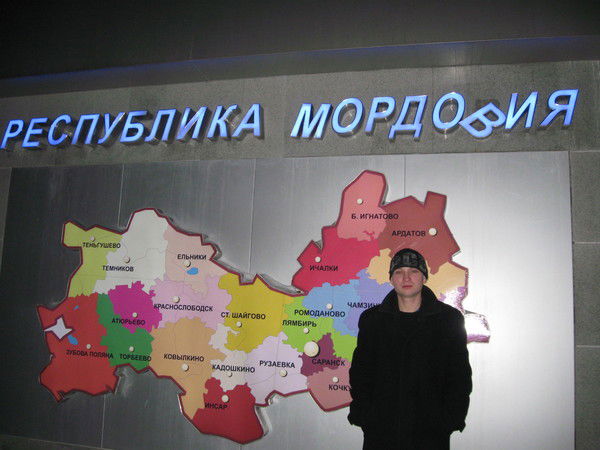 Евгений Данилов