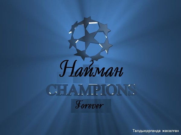 Шынар Турсынбекова