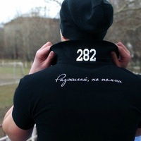 Владимир Слуцкий