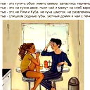Асель Мусатаева