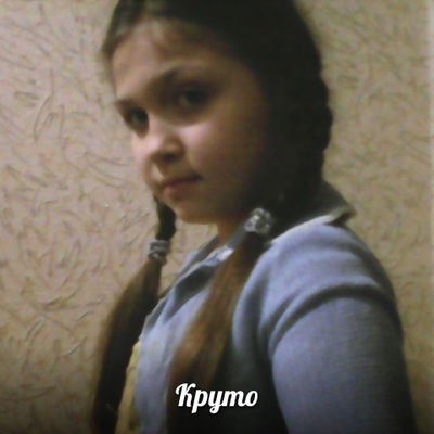 Анастасия Налобнова