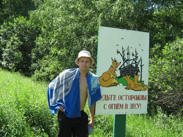 Евгений Мерзликин