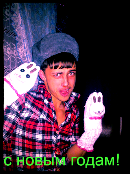 Юрок Кокорин