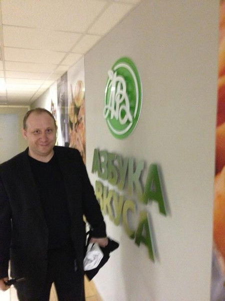 Артём Арутюнян