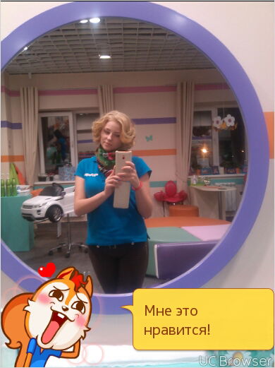 Александра Моковчик