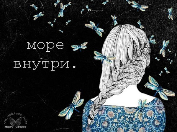 Екатерина Голубева