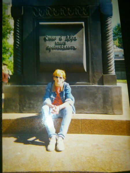 Галина Ткаченко