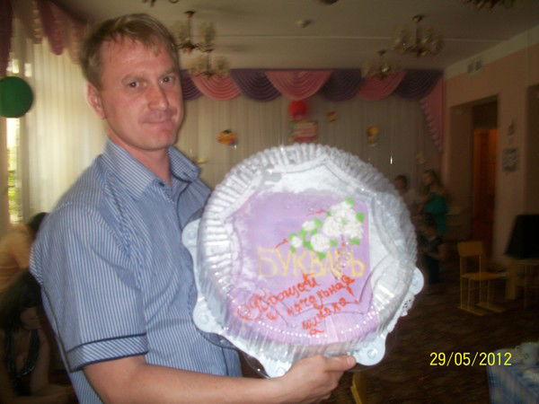 Петр Ефременко