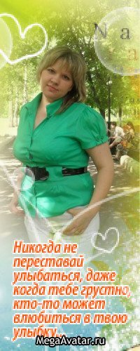 Наталья Брехунцова