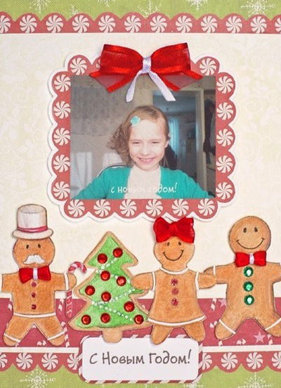 Ксюша Серебрякова