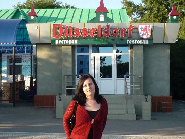 Алёна Газизова