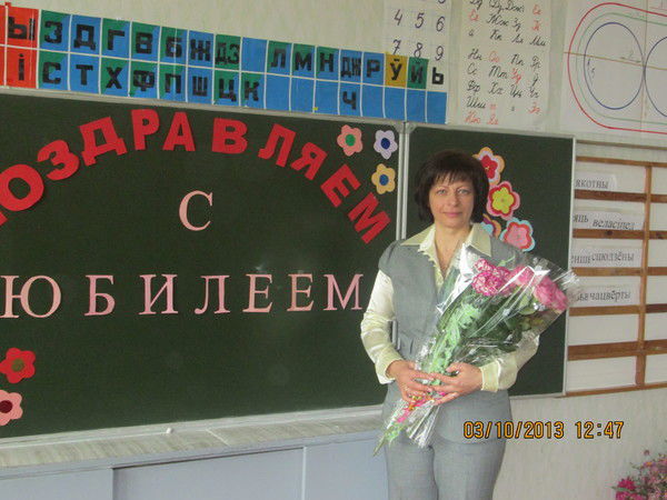 Тамара Крейдич