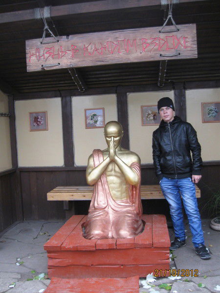 Саня Левченко