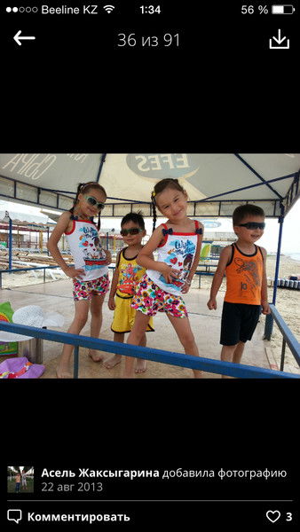 Rustam Аккалжанов