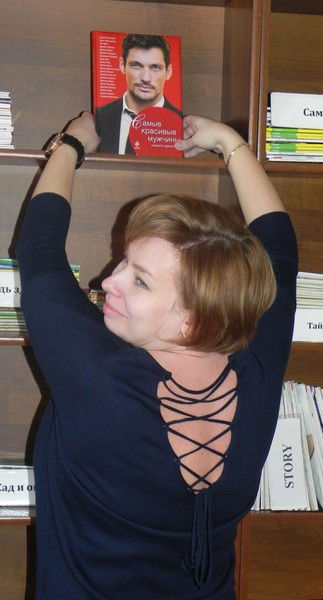 Татьяна *тигра*