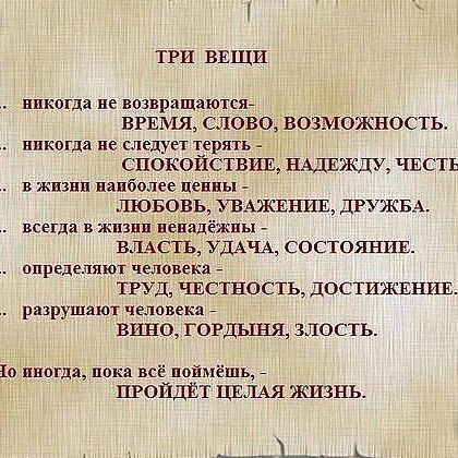 Сауле Маканова