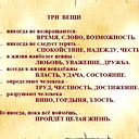 Сауле Маканова