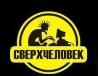 Сергей Разумов