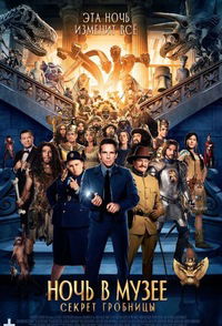 Макс Проценко