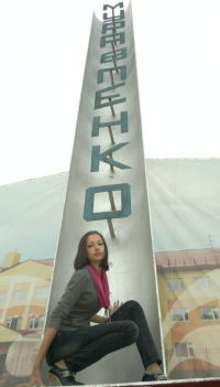 Людмила Белякова