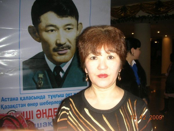 Кенже Икешева