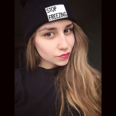 Елена Купко