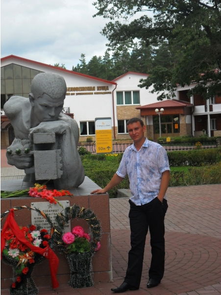 Сергей Шляжко