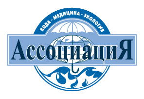 Ассоциация Water