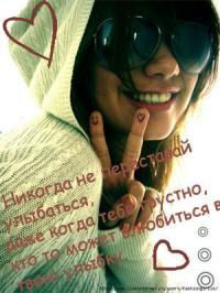 Евгения Кузовкина