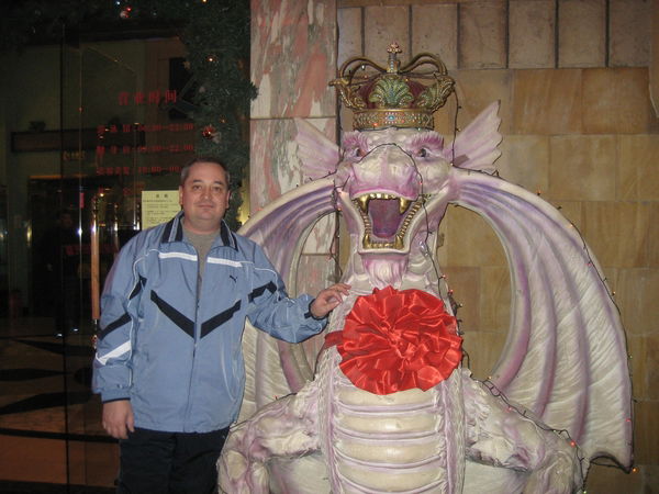 Александр Гнатченко