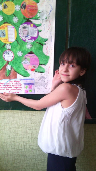 Диана Гуляева