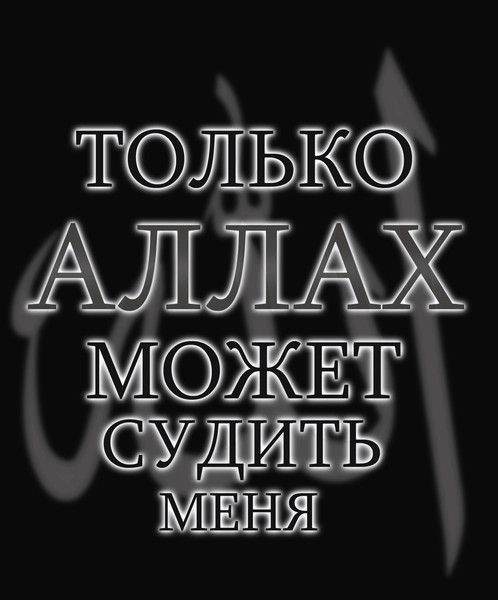 Арман Ермуханов