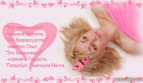 Наташа Задорожная