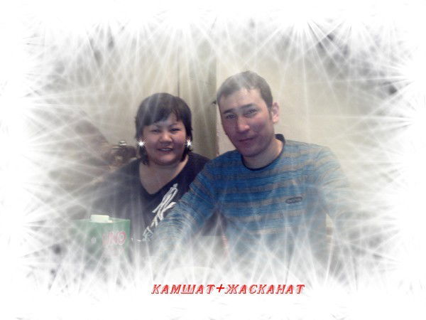 Kamshat Тукпаттуллина