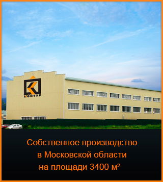 Контур Бутово