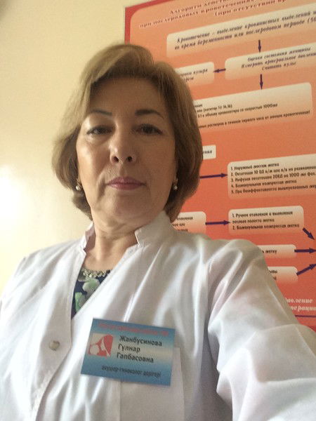 Гульнар Жанбусинова