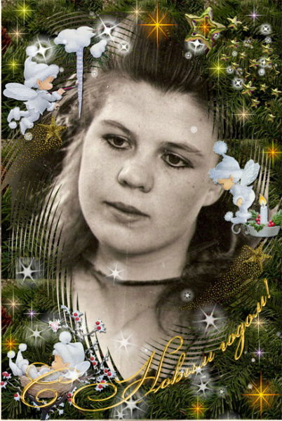 Наталья Казбекова