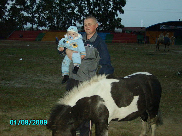 Александр Фролов