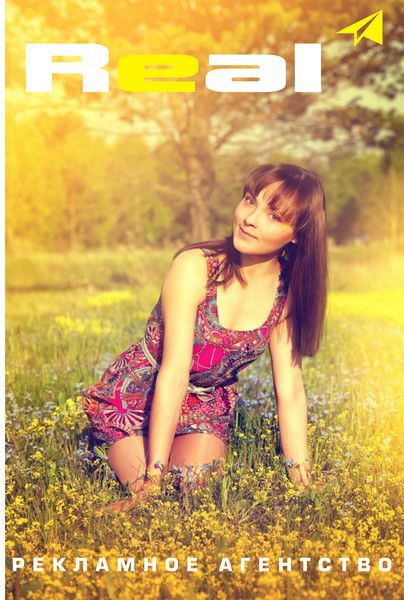 Оксана Усолкина