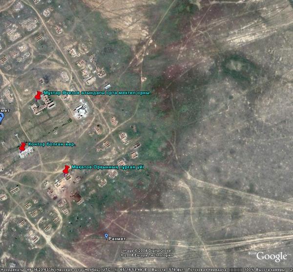 Олжас Макатов