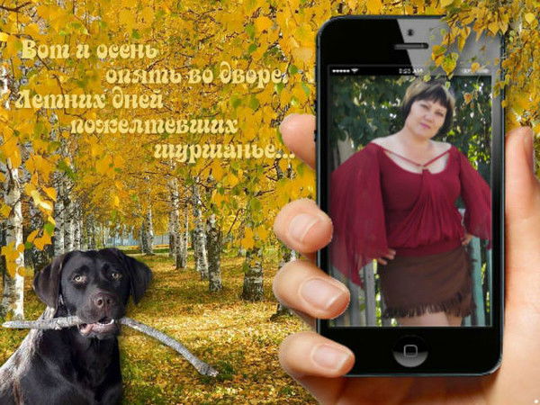 Светлана Майнгарт