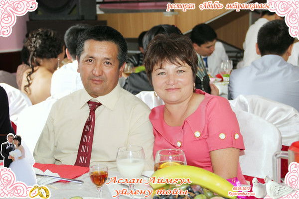 Асима Жиенбаева