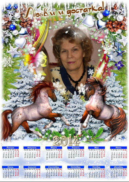 Галина Люлина