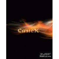 Саша Белобородов