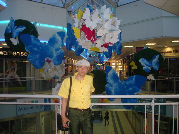 Александр Петров